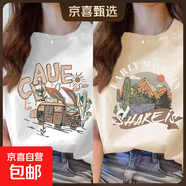 220克純棉夏季新款短袖t恤女士寬松上衣印花韓版百搭上衣潮B701YL 白色【2279】+杏色【2217】 L