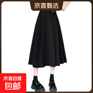韓版毛呢半身裙女時(shí)尚大擺裙A字裙秋冬新款小個(gè)子氣質(zhì)遮胯半身裙 6985黑色毛呢面料【顯瘦百褶裙】 XL (推薦120-130斤)