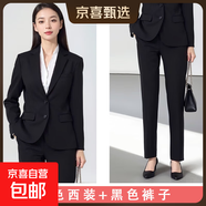 研究生面試正裝套裝女公務(wù)員教師考研公考西裝職業(yè)氣質(zhì)酒店工作服 黑色（兩?？郏┩馓?西褲 S