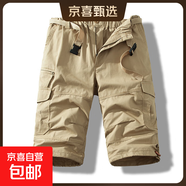 夏天迷彩工裝短褲男士寬松直筒休閑運動(dòng)純棉中褲潮牌七分褲馬褲子 卡其色 【0036七分褲】 2XL