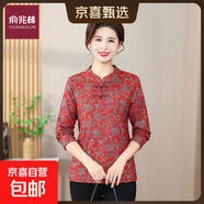 加絨加厚女士中年媽媽裝2025秋冬新款盤(pán)扣復古打底衫T恤上衣小衫 紅色 加絨 XL (建議85-110斤)