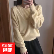 軟糯慵懶風(fēng)露肩毛衣假兩件女秋冬寬松外穿疊穿針織洋氣上衣時(shí)髦女 4600黃色 S  【建議80斤-95斤】