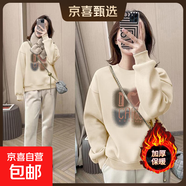 加厚衛衣女2025冬季新款寬松百搭上衣學(xué)生韓版大碼慵懶風(fēng)外套GZXY 杏色【L-CARBS愛(ài)心】加絨加厚 L 【建議110-125斤】