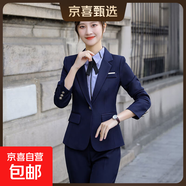 職業(yè)裝小西裝套裝女春秋新款氣質(zhì)面試正裝高端工裝酒店前臺工作服 藍色外套+褲子 （Z521） 2XL (建議120-130斤)