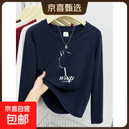 2025春秋季新款卡通印花圓領(lǐng)長(cháng)袖T恤女純棉寬松百搭日系上衣GZXY 藏青色-貓影字母 XL