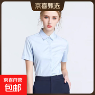 藍色立領(lǐng)職業(yè)襯衫女2025春夏新款高級通勤白領(lǐng)正裝氣質(zhì)修身襯衣潮 B613藍色【暗扣】短袖 L 推薦【105-115斤】