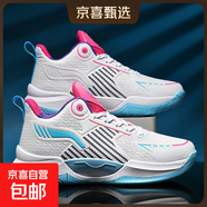 36I籃球鞋男款實(shí)戰青少年新款春秋季兒童運動(dòng)鞋透氣休閑鞋男學(xué)生 白梅紅 38
