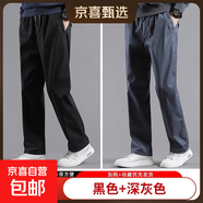 男士褲子春季寬松大碼休閑褲純棉中年新款直筒男褲春夏薄款工裝褲 黑色+深灰色 【春款】 L