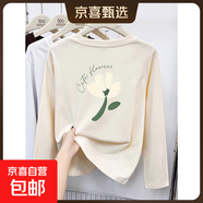 2025春秋季新款寬松長(cháng)袖t恤女學(xué)生純棉韓版甜妹百搭圓領(lǐng)上衣GZXY 杏色-白色花字母 M