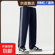 校服褲子學(xué)生藏青色高中生夏季春秋二條杠小學(xué)生一條杠深藍色校褲 兩杠藍色【春秋款】 均碼 最大(6XL200) 建議180-200斤