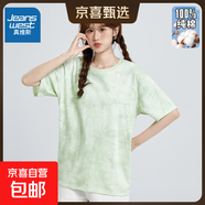 真維斯夏季短袖T恤上衣女純棉休閑日常潮流扎染透氣短袖上衣女款 綠色 L