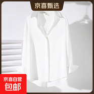 2025春秋季新款純色寬松長(cháng)袖襯衫女百搭氣質(zhì)顯瘦上衣休閑時(shí)尚襯衣 白色【9102】 L 推薦111-120斤