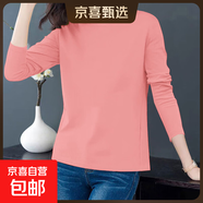【親膚純棉】春秋女裝純棉長(cháng)袖t恤新款韓版百搭打底衫大碼外穿 粉色 L碼【建議90-115斤】
