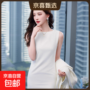 2025夏季辣妹彈力吊帶連衣裙女正裝內搭無(wú)袖露肩收腰顯瘦打底長(cháng)裙 白色 M 碼91-99斤