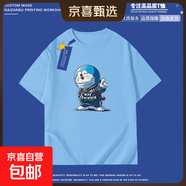 2025夏季新款潮流學(xué)生情侶裝半袖上衣服男裝短袖t恤男100%純棉潮 天藍色-多啦a夢(mèng) 2XL