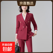 紅色西裝套裝女春秋季晚會(huì )主持人工作服婚慶司儀職業(yè)正裝西服外套 紅色外套+西褲 M (建議88-98斤左右)
