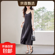 白色醋酸吊帶連衣裙女2025夏季新款高級感小個(gè)子輕奢內搭氣質(zhì)長(cháng)裙 黑色（單件連衣裙） L