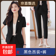 藍色西裝套裝女夏季新款短袖正裝職業(yè)氣質(zhì)酒店前臺經(jīng)理珠寶工作服 黑色外套+西褲（Ki817） 5XL