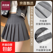 a字半身裙女小個(gè)子春秋新款短裙日系高腰顯瘦大碼西裝jk風(fēng)百褶裙 常規款-深灰色【抗皺款】 M (90斤-105斤)