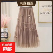 大碼半身裙女2025夏季胖妹妹高腰顯瘦蛋糕網(wǎng)紗裙遮肉長(cháng) 1309咖色 M 推薦【100-110斤】