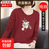 220g純棉新款春秋季上衣女寬松大碼長(cháng)袖T恤民族風(fēng)套頭中年媽媽裝 白藍玫瑰-紅色 XL 【建議115-125斤】