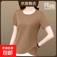 中年媽媽純棉短袖t恤女夏季新款寬松不規則體恤衫 卡其色 3XL 【建議135-150斤】