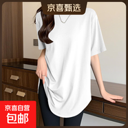 中長(cháng)款弧形下擺短袖T恤女士夏季新款圓領(lǐng)顯瘦寬松打底衫純棉上衣 518-白色 XL