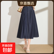 【商場(chǎng)品質(zhì)】丹寧仿牛仔半身裙2025春秋新款垂感涼涼寬松a字傘裙 丹寧藍色 XL 【121-133斤】