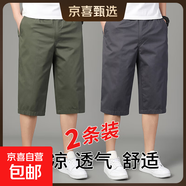 休閑七分短褲男2025新款夏季薄款外穿純棉寬松潮流百搭7分褲子男 軍綠色+深灰色 2XL