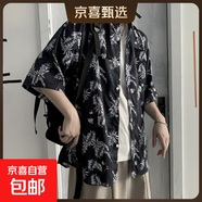 夏季短袖襯衣男ins復古搞怪人頭個(gè)性印花潮牌韓版寬松襯衫潮上衣 1118黑 3XL