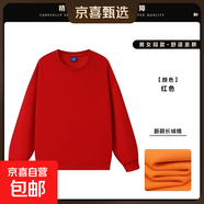 衛衣春秋季加絨長(cháng)袖t恤女士韓版潮流寬松圓領(lǐng)純色女裝上衣服秋裝 【秋裝薄款】紅色 M