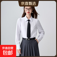 白色襯衫女2025新款西裝內搭打底大學(xué)生面試職業(yè)正裝酒店工裝襯衣 白色襯衫+1128#灰色半身裙 S (建議78-88斤左右)