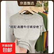 高級感純棉螺紋短袖t恤女夏2025新款內搭修身顯瘦體恤正肩上衣888 米灰色 M 建議90-100斤