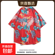 2025新款夏威夷風(fēng)碎花滿(mǎn)印短袖花襯衫男夏季寬松休閑沙灘襯衣外套 2142紅色 XL
