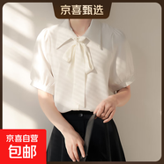 2025年春秋白襯衫女職業(yè)正裝蝴蝶結設計感緞面上衣公務(wù)員教資襯衣 0159白色【高品質(zhì)緞面】 XL 推薦【121-130斤】