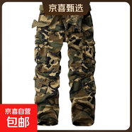 戰術(shù)褲工裝褲男春秋季厚款多口袋寬松戶(hù)外運動(dòng)休閑長(cháng)褲耐磨工作褲 八口袋卡其迷彩 36 【腰圍2尺9】