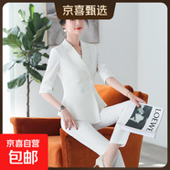 紅色西裝套裝女夏職業(yè)氣質(zhì)女神范美容院珠寶店工作服春秋西服套裙 白色外套+西褲 XL