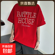 重磅釘珠字母美式復古短袖T恤男女夏季重磅純棉寬松涼感高街情侶 紅色-T5807 L