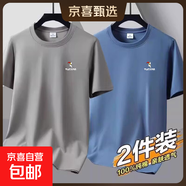 啄木鳥(niǎo)（TUCANO）夏季短袖t恤男士薄款純棉體恤休閑運動(dòng)圓領(lǐng)半袖全棉打底衫 卡其+霧藍【兩件】 L 100-115斤