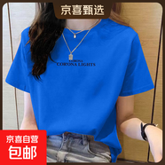 【親膚純棉】夏季純棉短袖T恤女圓領(lǐng)大碼修身顯瘦印花休閑百搭 克萊因藍C字母 L碼【建議100-115斤】