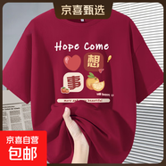 220克純棉短袖女t恤2025體恤夏季小清新男女寬松情侶款上衣B701YL 酒紅-2227心想事橙 2XL