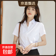 藍色立領(lǐng)職業(yè)襯衫女2025春夏新款高級通勤白領(lǐng)正裝氣質(zhì)修身襯衣潮 B611白色【明扣】短袖 XL 推薦【115-125斤】