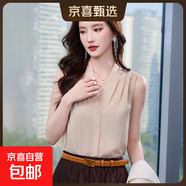 混仿醋酸段打底背心女修身氣質(zhì)西裝內搭上衣2025春夏新款無(wú)袖襯衫 杏色 (RF0078) 3XL 碼127-135斤