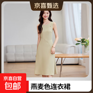 連衣裙女2025新款夏季修身內搭職業(yè)氣質(zhì)高級感職場(chǎng)通勤工裝背心裙 單件燕麥色連衣裙 XL