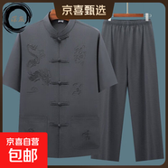 夏季爸爸冰絲短袖襯衣男中國風(fēng)唐裝中老年人爺爺男裝上衣休閑寸衫 21030-大龍【短袖套裝】深灰 2XL /42/180【150-170斤穿】