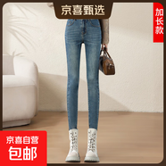 【高個(gè)子百搭靴褲】女秋季彈力小腳褲高腰緊身牛仔褲顯瘦鉛筆褲子 藍色-加長(cháng) XL