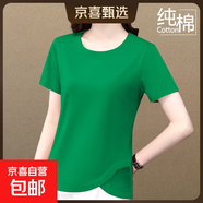 中年媽媽純棉短袖t恤女夏季新款寬松不規則體恤衫 深綠色 3XL 【建議135-150斤】