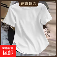 早春純棉正肩修身不規則短袖t恤女圓弧形下擺設計感小眾顯瘦上衣 958-白色 2XL 建議135-145斤