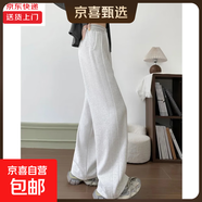 藏青色螺紋腰美式垂感直筒寬松運動(dòng)褲女低腰顯瘦休閑闊腿衛褲秋季 白灰色【小個(gè)子】 S 適合【80-95斤】