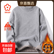 【保暖男裝】秋冬季新款半高領(lǐng)加絨毛衣男士打底衫保暖針織衫純色 【加絨款】淺灰色 L 【建議110-130斤】